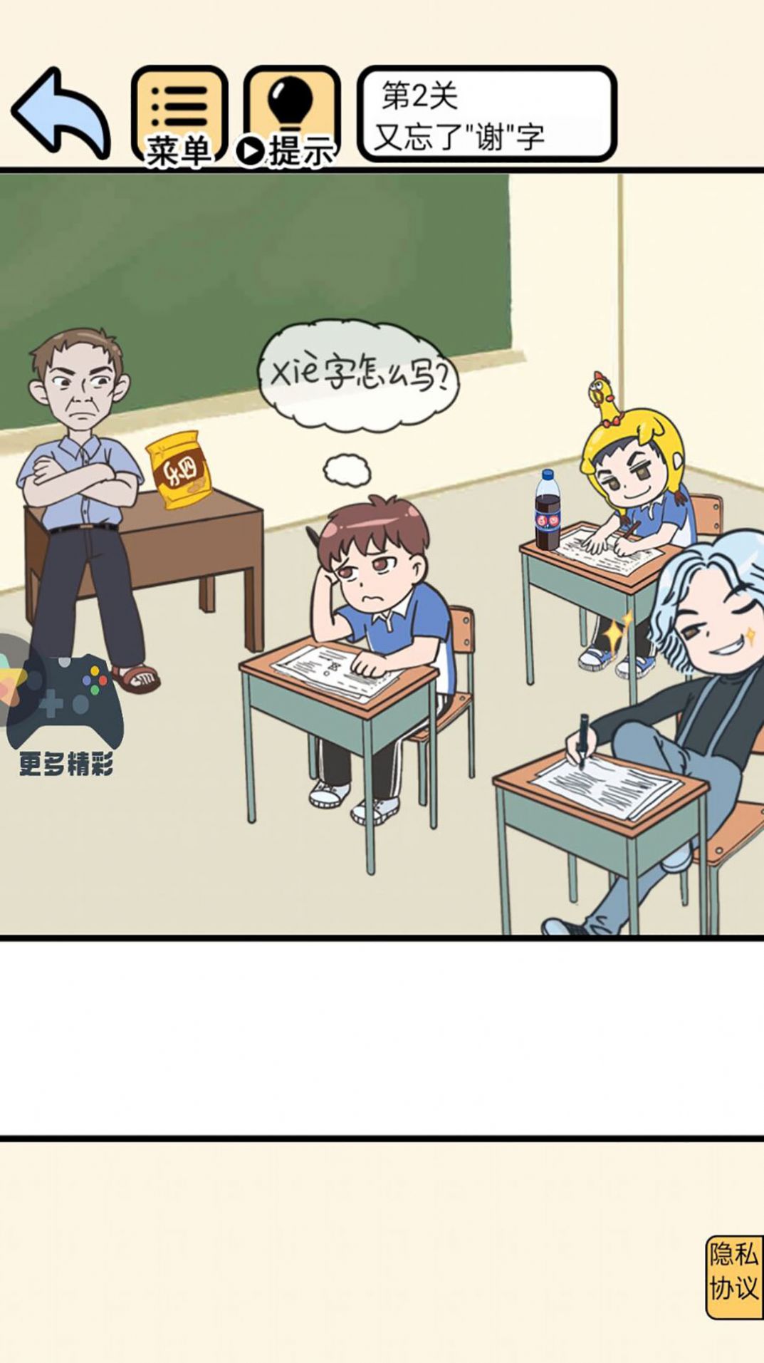 躺平小青年v1.0