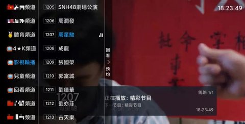 聚友tv卡密分享v1.0.3