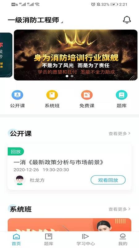 嗨呗课堂v1.0.2