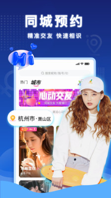 默伴v1.0.0