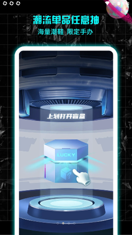 暴走魔盒v1.0.0