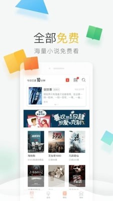 青T小说免费阅读v3.4