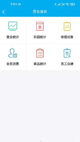 简迅云卡v2.0.5