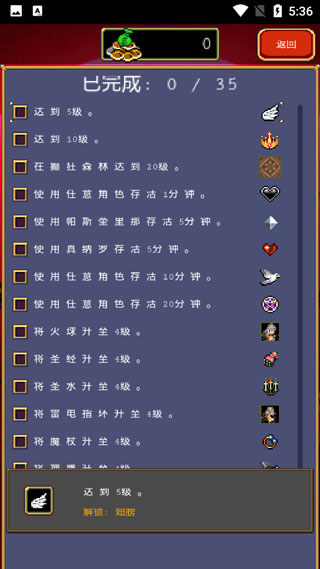 吸血鬼幸存者双枪版v1.12.104