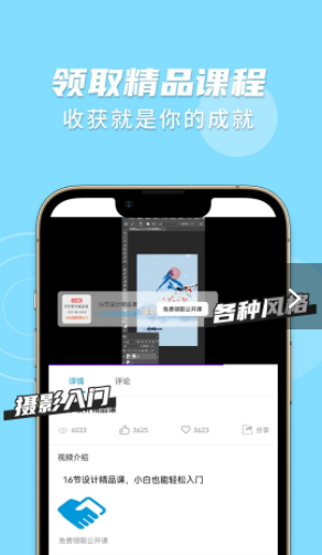 趣学PSv1.2.4