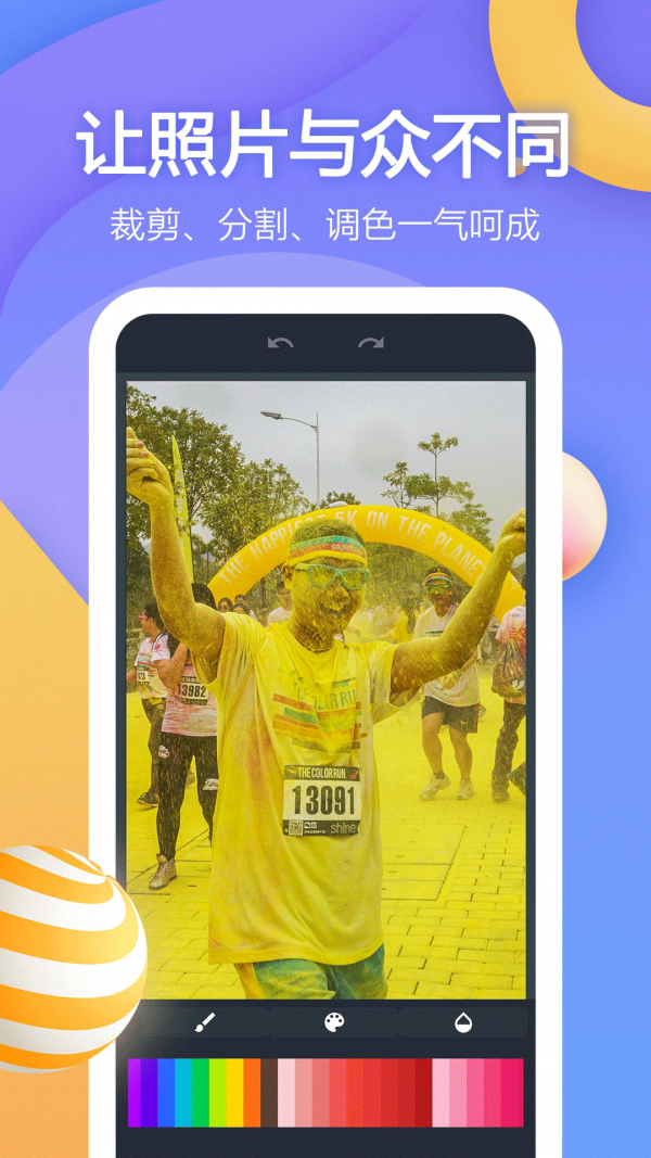 Video视频剪辑v1.1.0