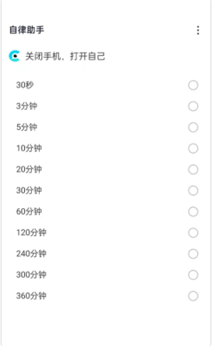 阳光闹钟v1.0