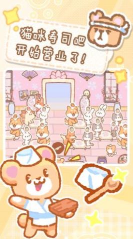 救救吃货猫v1.1