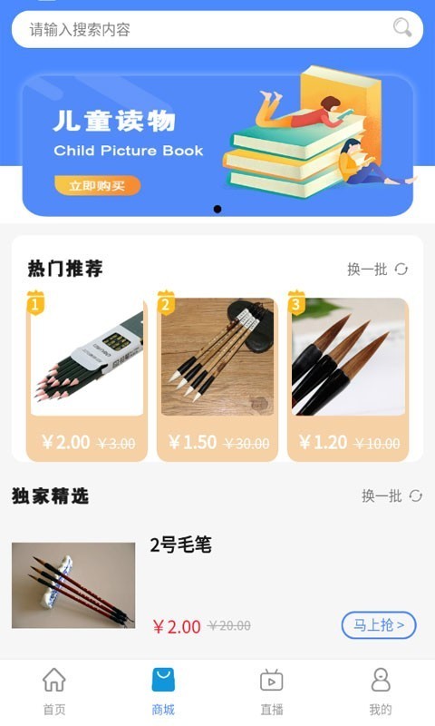 哆哆知识v1.0