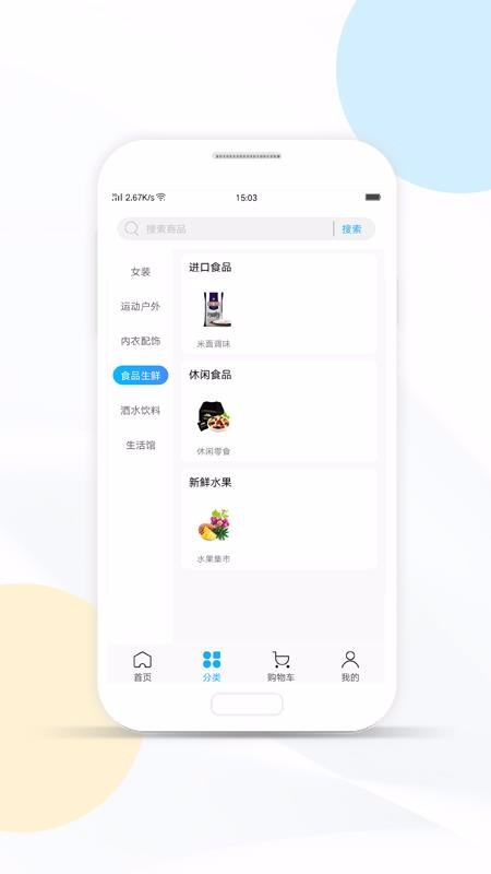 卓文商城v1.0.0