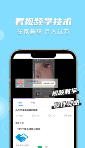 趣学PSv1.2.4