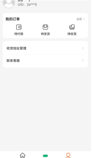 闪电优惠v1.0.1