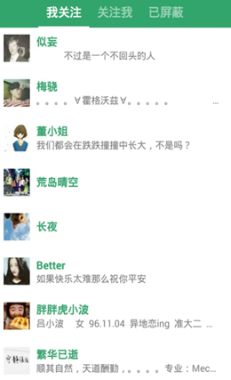 胶囊日记v4.0.5