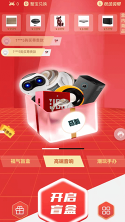 盒蟹v1.0.1