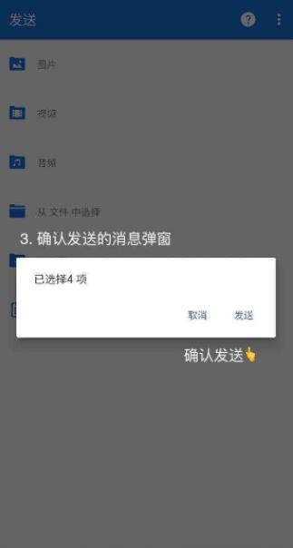 章鱼快传v1.0.4