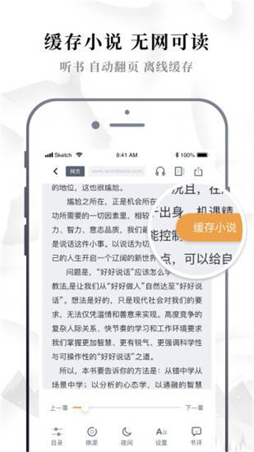 三九书屋v1.0.1