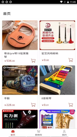 力晟实业v1.0.0