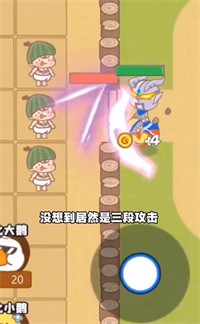 暴躁大鹅v1.0