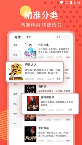 小书v1.0.4