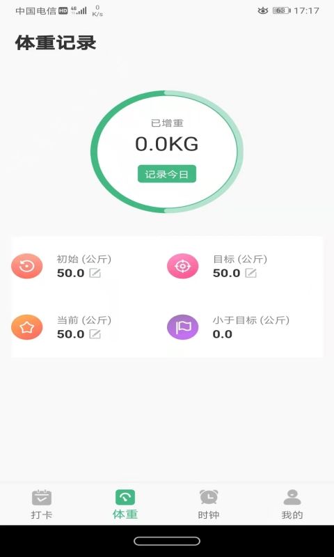尼克瘦身v1.0.0