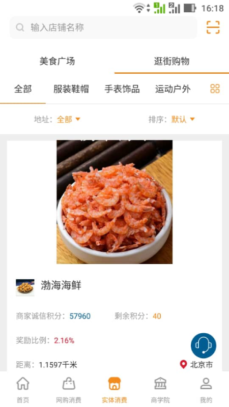 优乐兑v2.0.0