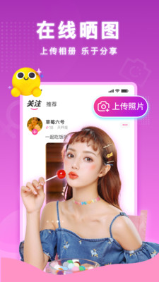 默伴v1.0.0