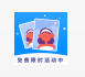 复得相机v1.0.0