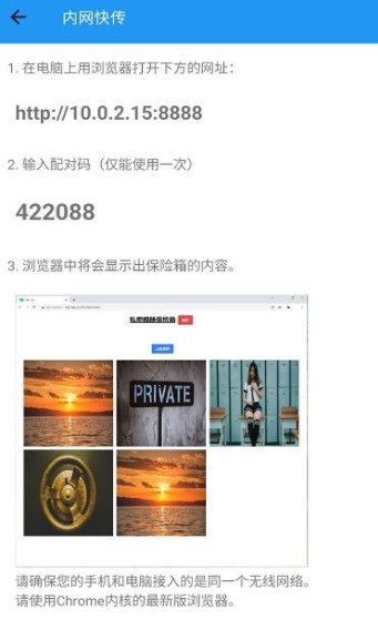 私密相册盒子v1.0.0