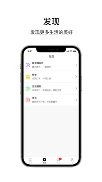 乐唰购物v1.0.7