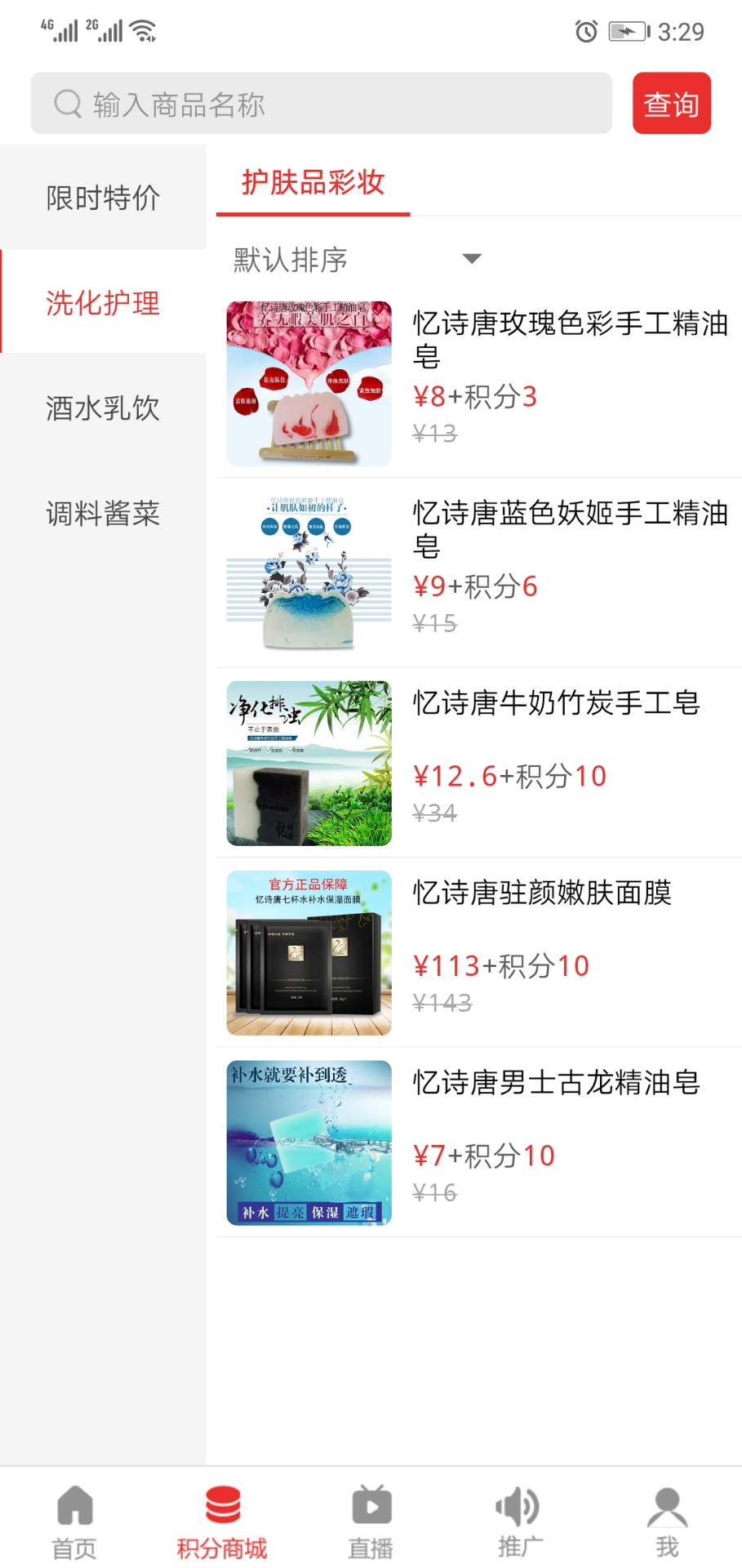 杏林谷v1.0.8
