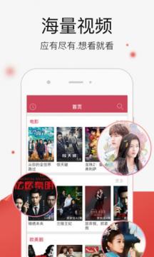 红豆视频最新资源v1.1.3
