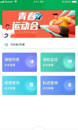指寻机构端v1.0.0