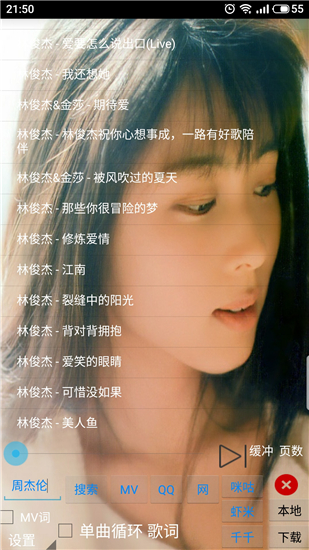 光羽音乐v1.0