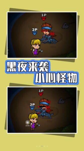 海岛生存指南v1.1