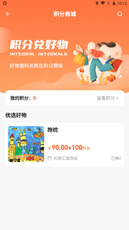 元美汇v1.0.1