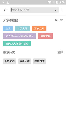 西梅小说v1009
