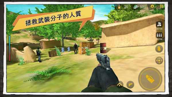 尖端军事战术射击v3.2.1