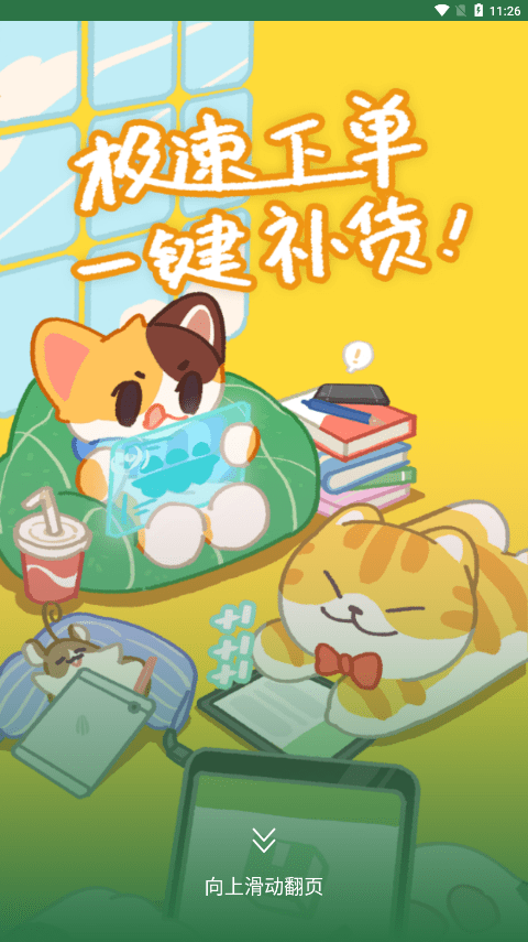 豆角Studiov1.3.2