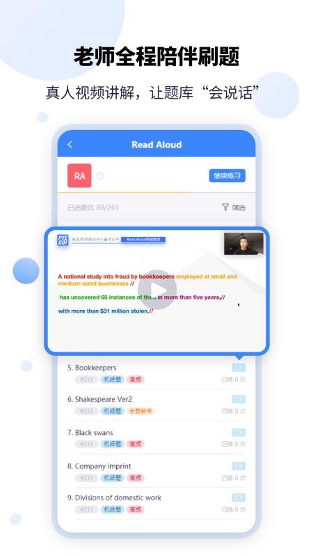 PTEGOv1.5.8