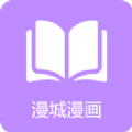 漫城阅读v1.2