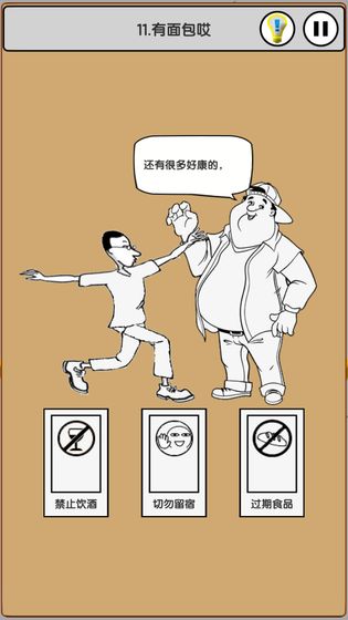 我爱上班v1.0.1