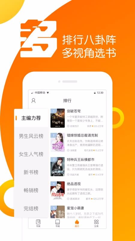 奇幻书屋v1.0.0