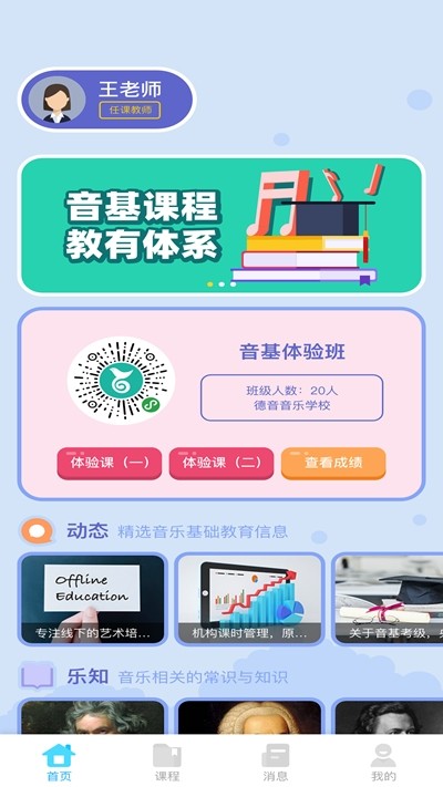 艺百理v0.9.75