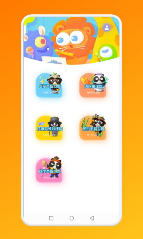 迷雾探长v1.1
