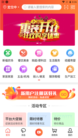双平大街v1.0.0