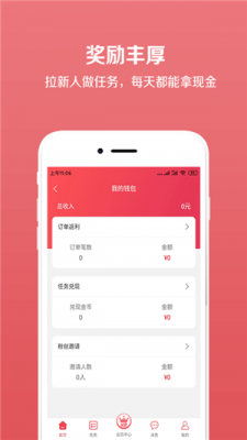 七格格优选v1.0.0