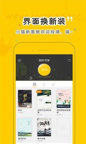 趣书网阅读v1.23.02