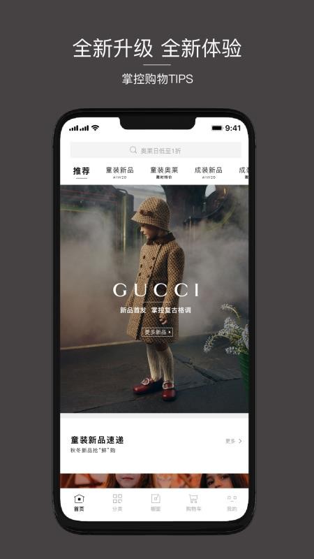 Cloudo棵朵v6.1.2