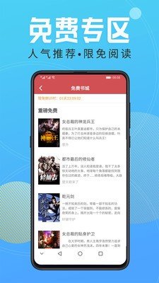 酷书网v1.23.02