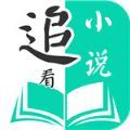 棒棒追看v1.0.8